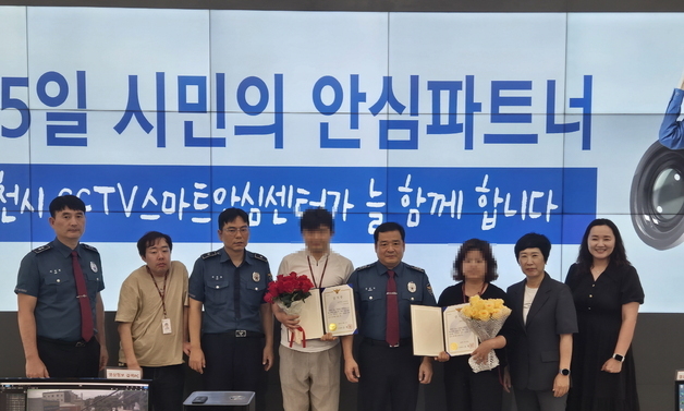 포천시 스마트안심센터 CCTV 관제요원들 활약…음주운전자 8명 검거
