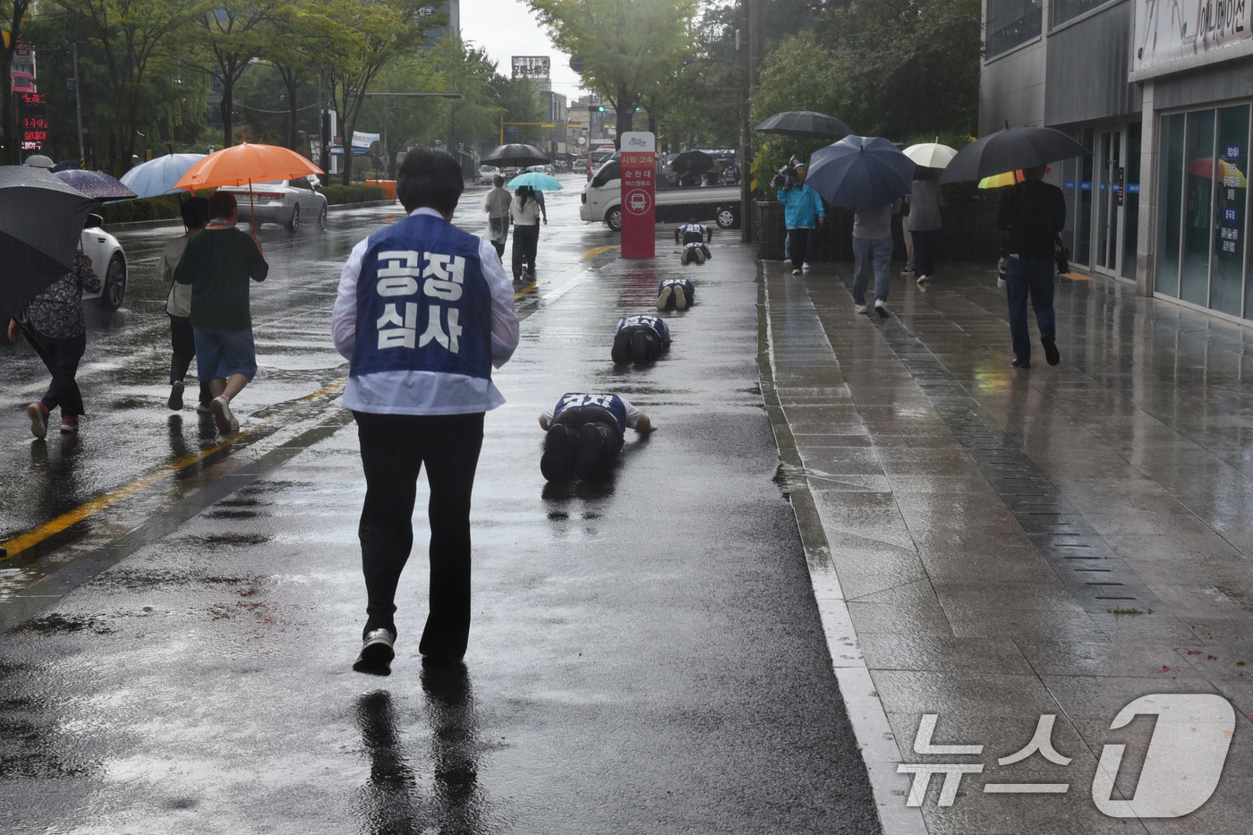 (순천=뉴스1) 김성준 기자 = 순천시의회 의원이 28일 오후 순천대학교 앞에서 의과대학 유치를 기원하면서 삼보일배를 하고 있다.  2026.8.28/뉴스1