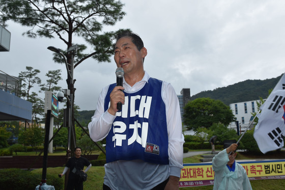 순천시, 순천대 선정 환영…"국립의대 경쟁 끝, 이젠 책임·상생의 시간"