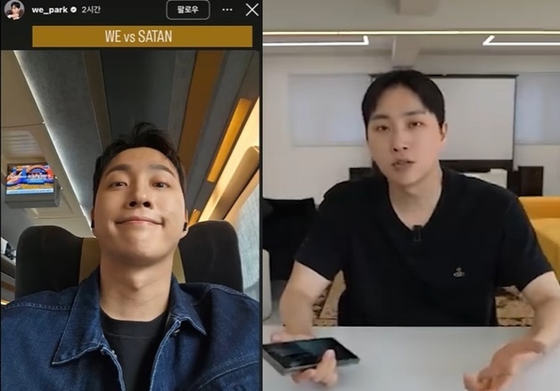 박위 KTX 낙상사고 직후 '위 vs 사탄' 밝은 모습 셀카…"섬뜩하다"