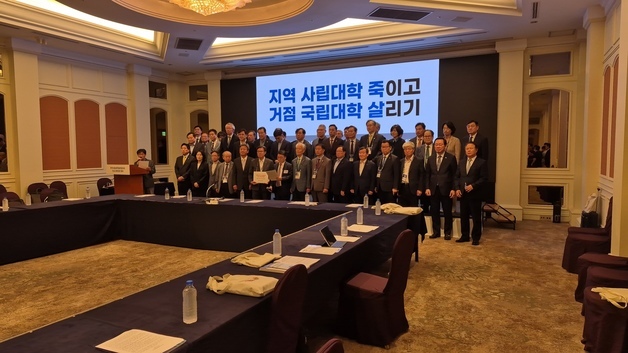 지방국립대 무상등록금에 사립대 반기…"전면 재설계해야"(종합)