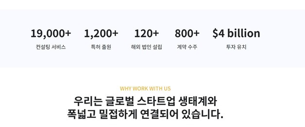 "자율성 훼손" vs "정부 감독권"…민간재단 인사 갈등 법정으로