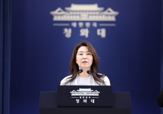 靑 '조희대 제청' 손봉기 반려, 재제청 요청…"절차적 완결성 갖추지 못해"