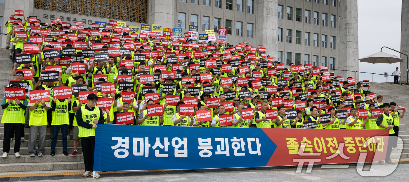 (서울=뉴스1) 유승관 기자 = 축산경마산업비상대책위원회 회원들이 28일 서울 여의도 국회 본청 앞에서 정부의 수도권 주택 공급을 위한 과천 서울경마공원 부지 개발 및 경마장 이전 …