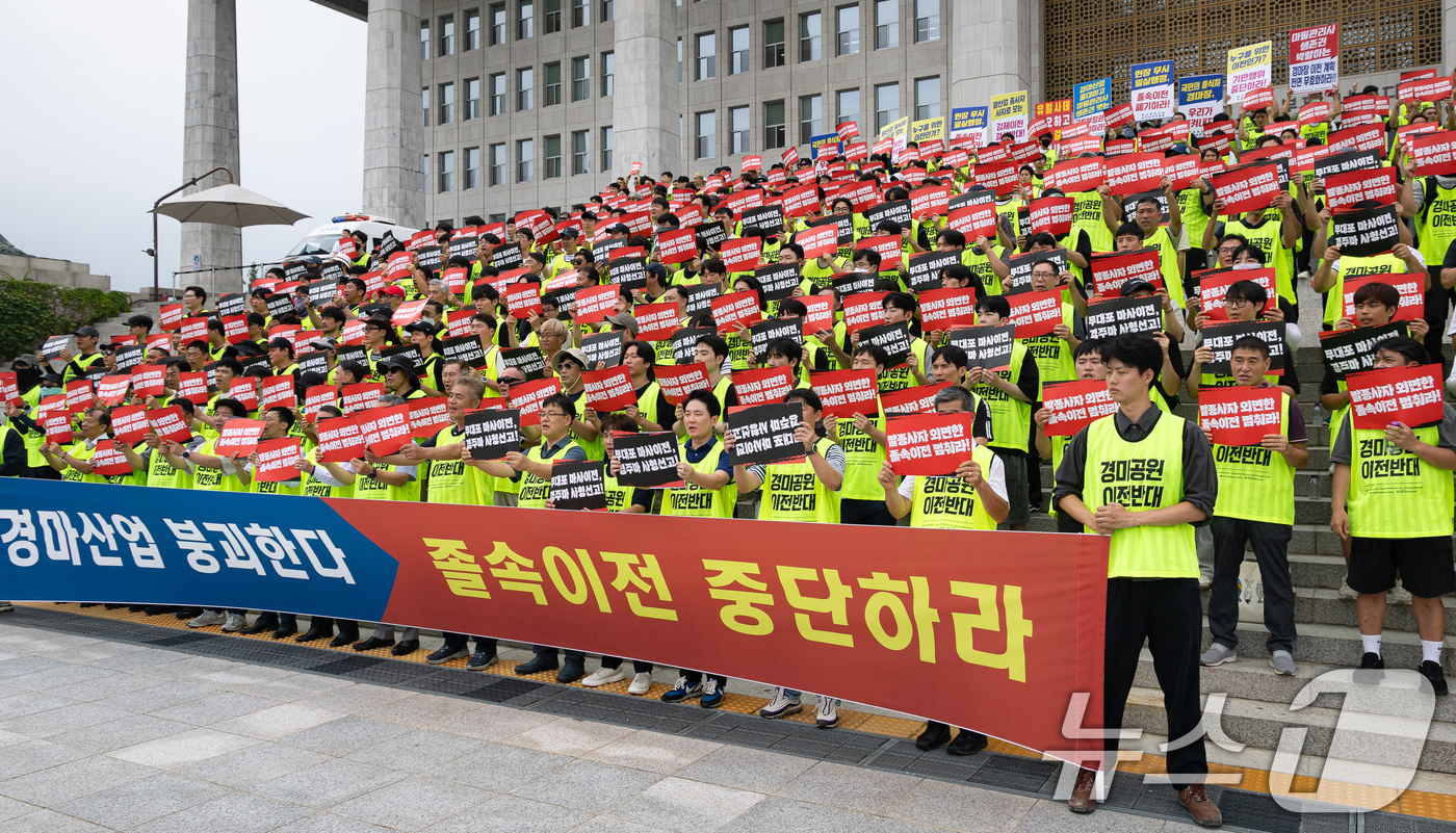 (서울=뉴스1) 유승관 기자 = 축산경마산업비상대책위원회 회원들이 28일 서울 여의도 국회 본청 앞에서 정부의 수도권 주택 공급을 위한 과천 서울경마공원 부지 개발 및 경마장 이전 …