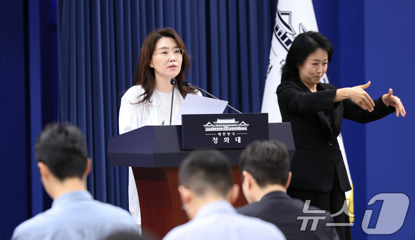 (서울=뉴스1) 허경 기자 = 강유정 대변인이 28일 청와대 춘추관에서 대법관 후보자 관련 브리핑을 하고 있다. 2026.8.28/뉴스1