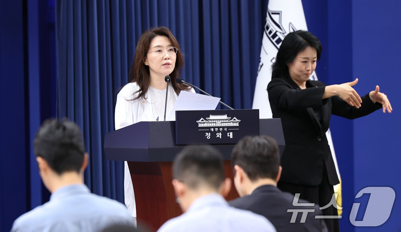 본문 이미지 - 강유정 대변인이 28일 청와대 춘추관에서 대법관 후보자 관련 브리핑을 하고 있다. 2026.8.28 ⓒ 뉴스1 허경 기자