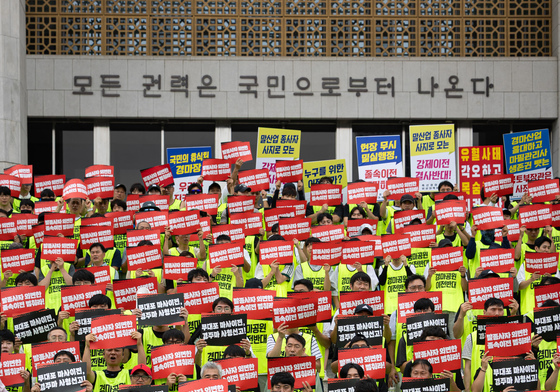 국회 온 축산경마산업 종사자들 '과천 서울경마공원 졸속이전 중단하라'