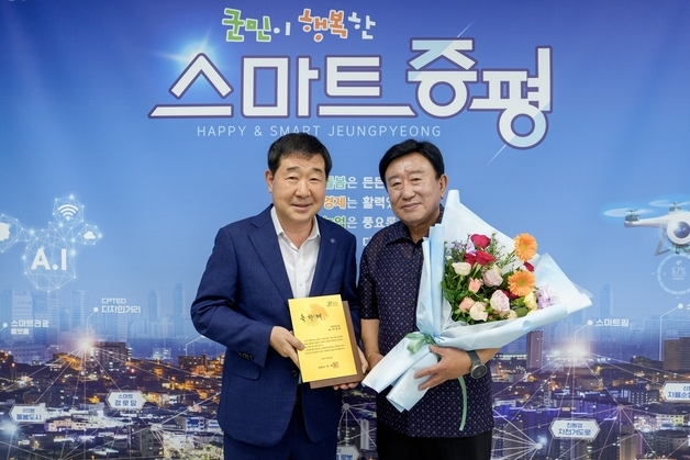 증평군에 '대한민국 명장' 탄생…이용 분야 이재천 대표