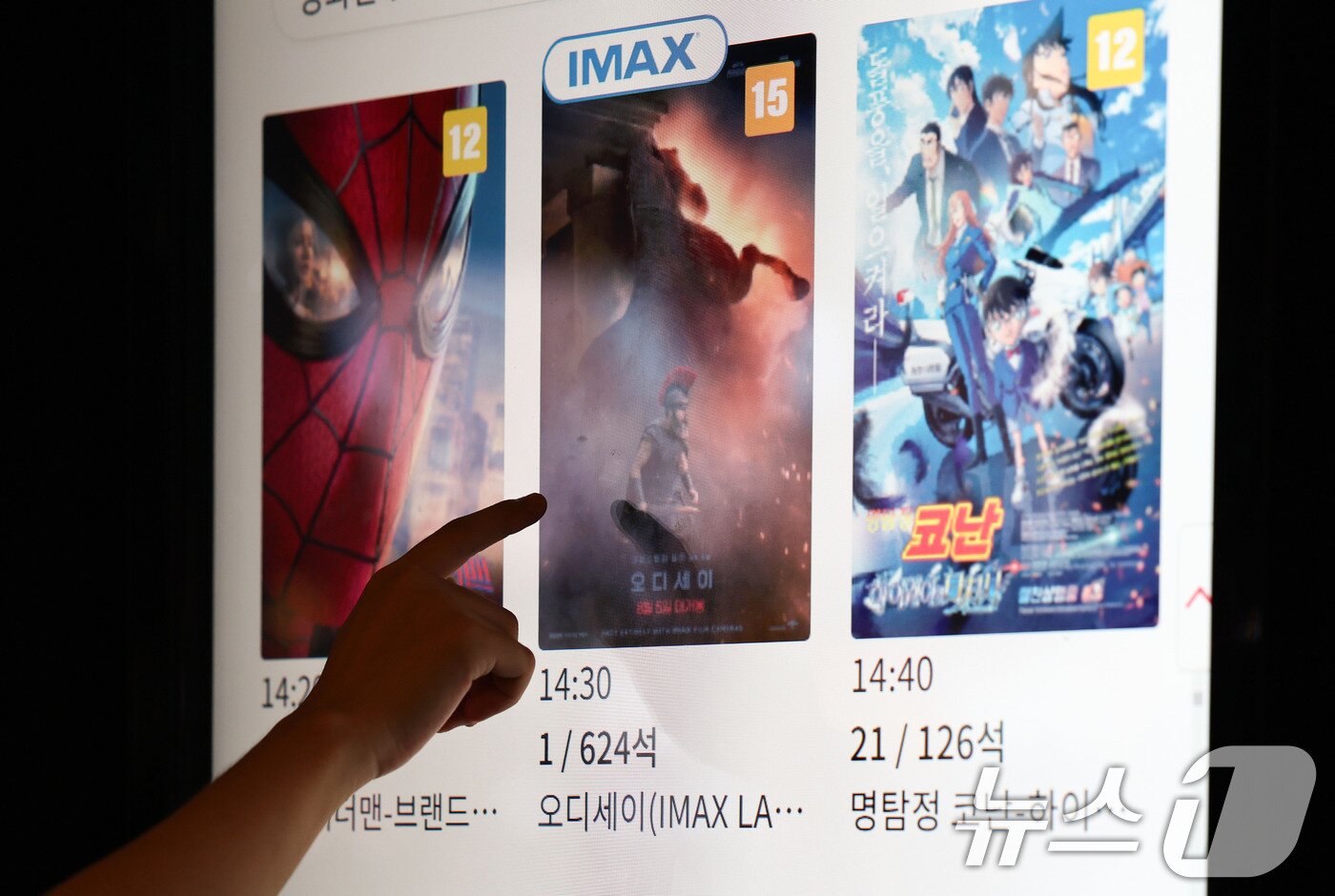 본문 이미지 - 영화 ‘오디세이’의 흥행으로 아이맥스(IMAX) 상영관 예매 수요가 급증하면서 암표 거래가 기승을 부리고 있다.  사진은 28일 서울 용산구 CGV 용산아이파크몰 모습. 2026.8.28 ⓒ 뉴스1 이종수 기자