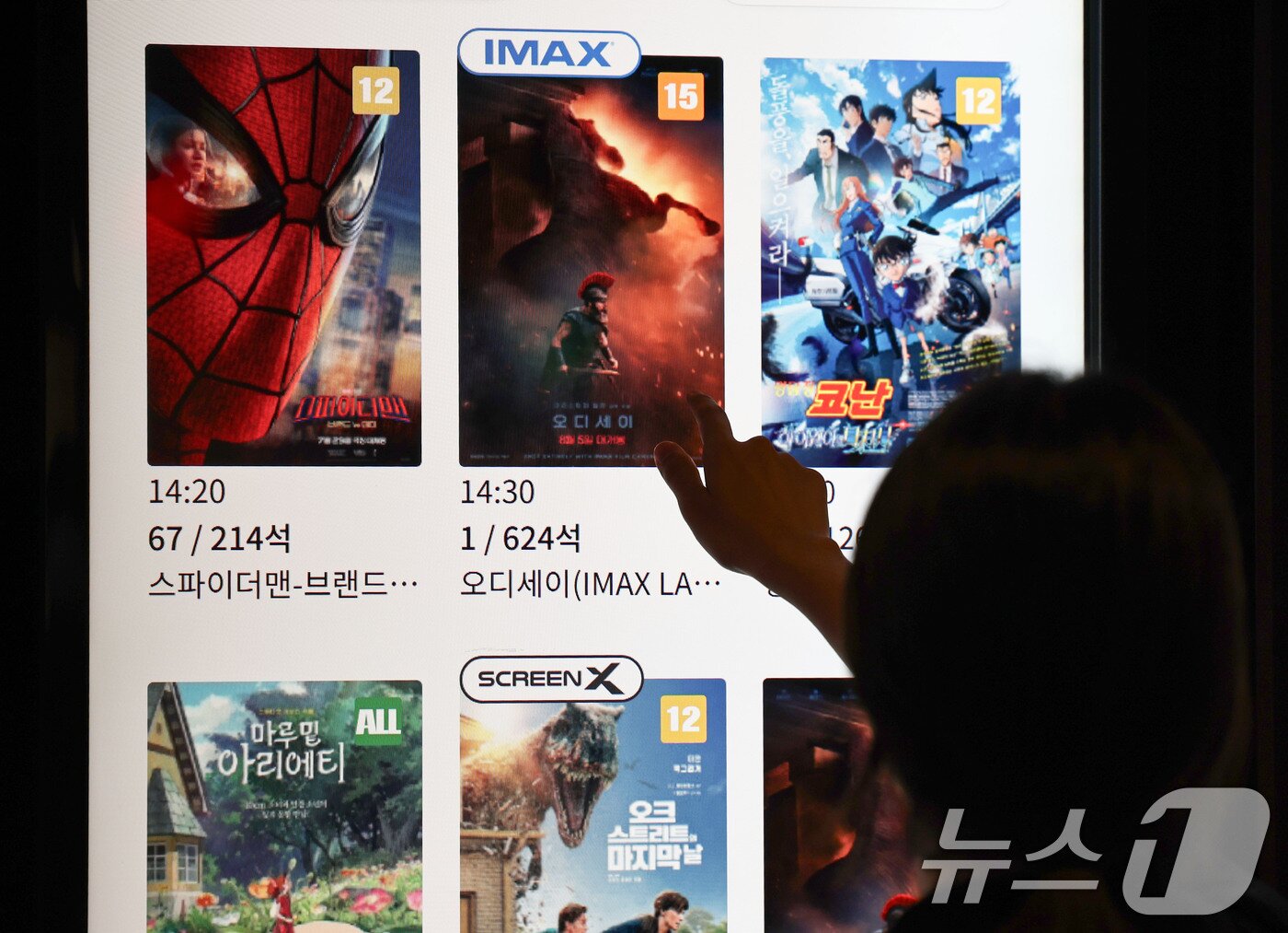 본문 이미지 - 영화 ‘오디세이’의 흥행으로 아이맥스(IMAX) 상영관 예매 수요가 급증하면서 암표 거래가 기승을 부리고 있다.  사진은 28일 서울 용산구 CGV 용산아이파크몰 모습. 2026.8.28 ⓒ 뉴스1 이종수 기자
