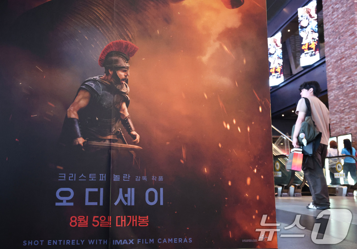 (서울=뉴스1) 이종수 기자 = 영화 ‘오디세이’의 흥행으로 아이맥스(IMAX) 상영관 예매 수요가 급증하면서 암표 거래가 기승을 부리고 있다. CGV는 암표 거래를 막기 위해 용 …