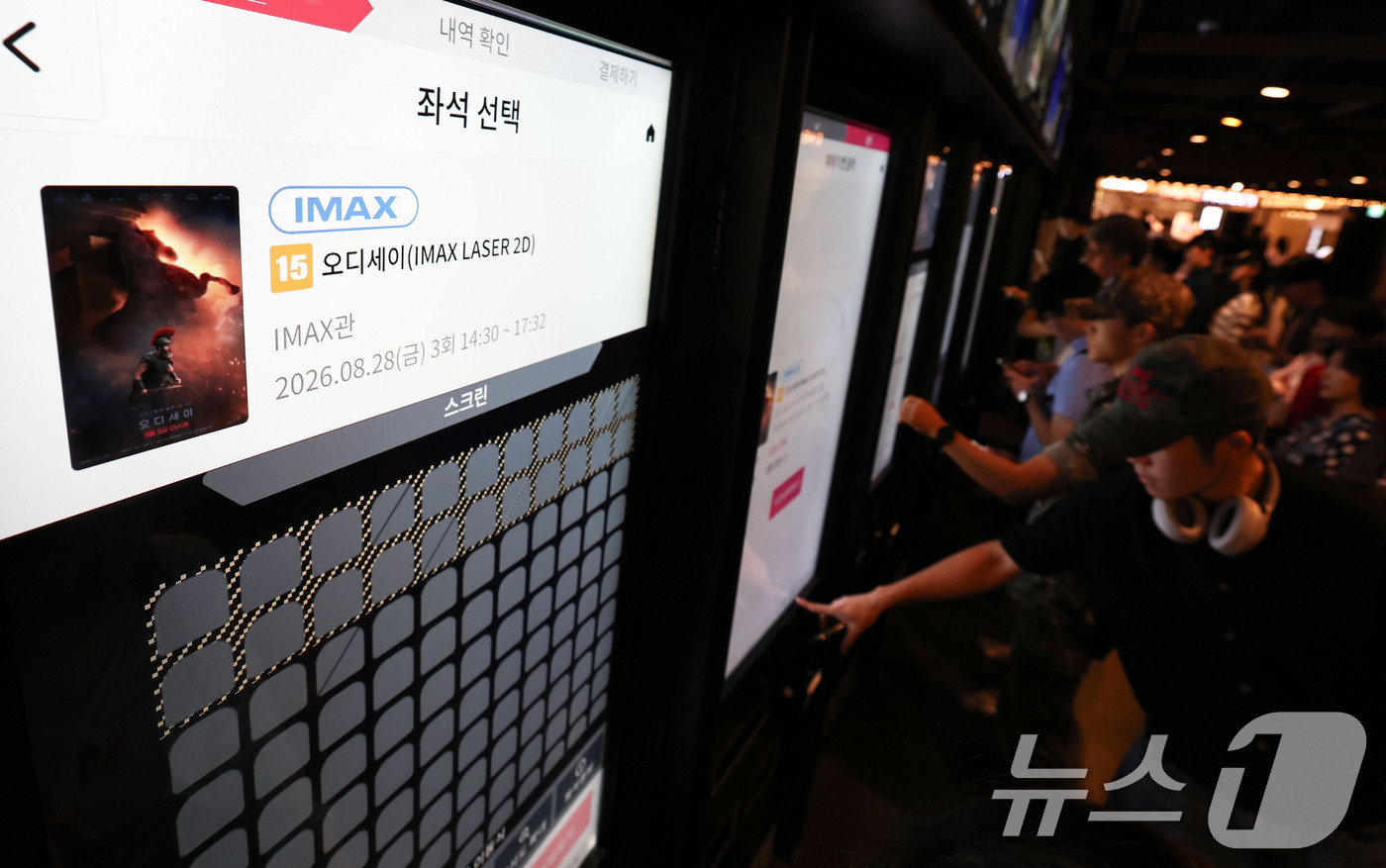 (서울=뉴스1) 이종수 기자 = 영화 ‘오디세이’의 흥행으로 아이맥스(IMAX) 상영관 예매 수요가 급증하면서 암표 거래가 기승을 부리고 있다. CGV는 암표 거래를 막기 위해 용 …