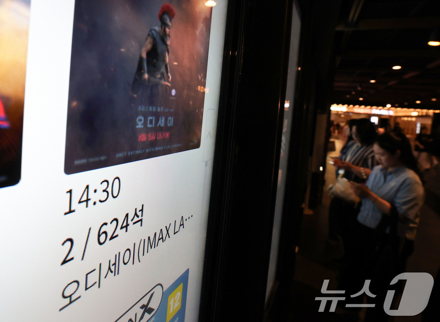 (서울=뉴스1) 이종수 기자 = 영화 ‘오디세이’의 흥행으로 아이맥스(IMAX) 상영관 예매 수요가 급증하면서 암표 거래가 기승을 부리고 있다. CGV는 암표 거래를 막기 위해 용 …