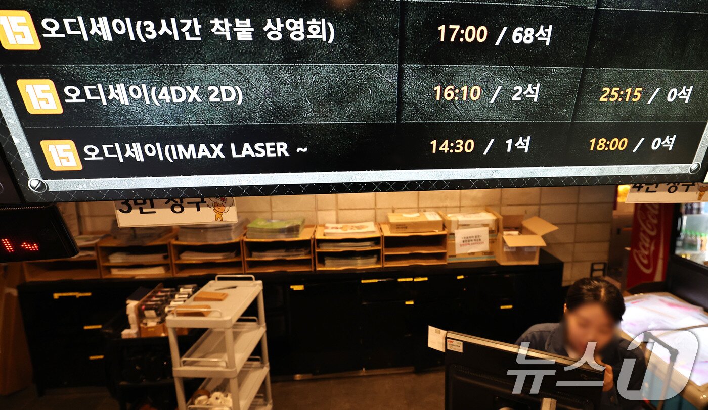 본문 이미지 - 영화 ‘오디세이’의 흥행으로 아이맥스(IMAX) 상영관 예매 수요가 급증하면서 암표 거래가 기승을 부리고 있다.  사진은 28일 서울 용산구 CGV 용산아이파크몰 모습. 2026.8.28 ⓒ 뉴스1 이종수 기자