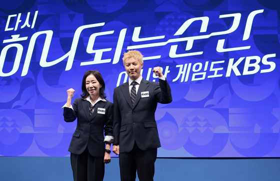 김문정·강남,  '2026 아이치-나고야 아시안게임 개막식 해설