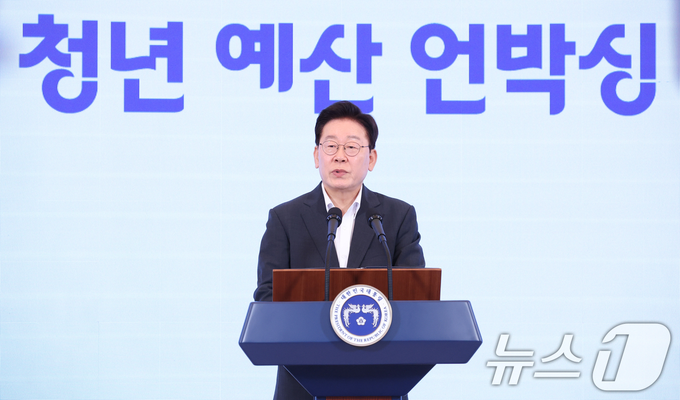 (서울=뉴스1) 허경 기자 = 이재명 대통령이 28일 청와대에서 열린 청년 예산 언박싱 2027에서 발언하고 있다. (청와대통신사진기자단) 2026.8.28/뉴스1