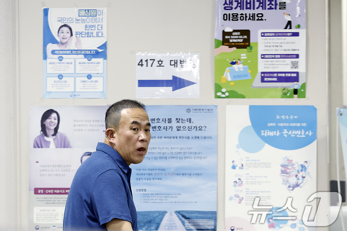 (서울=뉴스1) 박정호 기자 = 보석으로 풀려난 명태균 씨가 28일 오후 서울 서초구 서울중앙지방법원에서 열린 오세훈 서울시장의 정치자금법위반 혐의 항소심 공판에 증인으로 출석하고 …