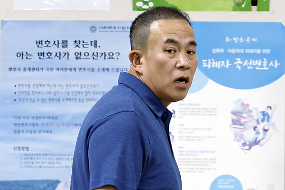 오세훈 서울시장 항소심 공판 증인 출석하는 명태균 씨