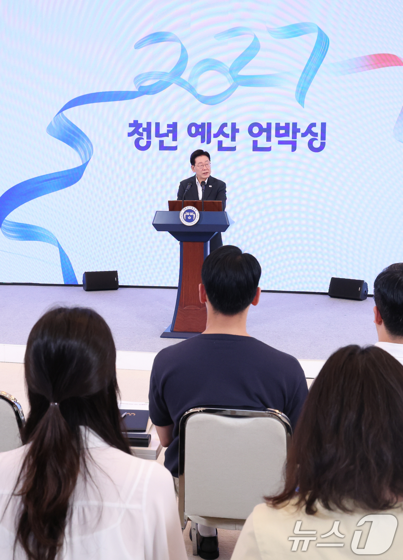 (서울=뉴스1) 허경 기자 = 이재명 대통령이 28일 청와대에서 열린 청년 예산 언박싱 2027에서 발언하고 있다. (청와대통신사진기자단) 2026.8.28/뉴스1