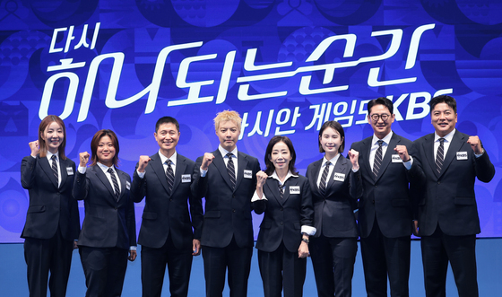 대한민국 파이팅