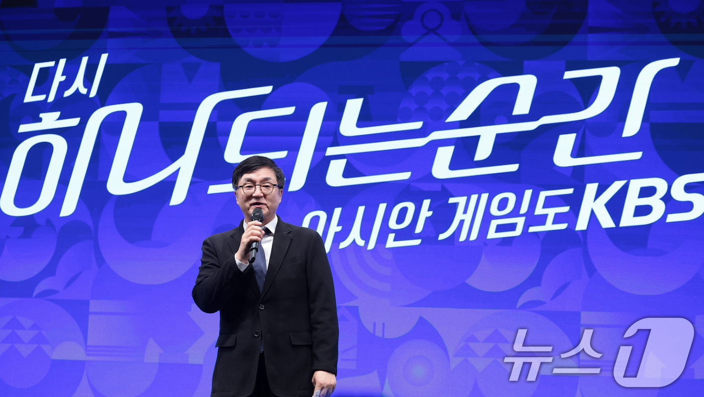 (서울=뉴스1) 권현진 기자 = 송재혁 KBS 스포츠센터장이 28일 서울 여의도 KBS 아트홀에서 진행된 '2026 아이치-나고야 아시안게임' 제작발표회에 참석해 인사말을 하고 있 …