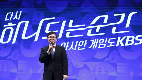 인사말 하는 송재혁 KBS 스포츠센터장