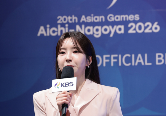 이윤정 '2026 아이치-나고야 아시안게임' 제발회 MC