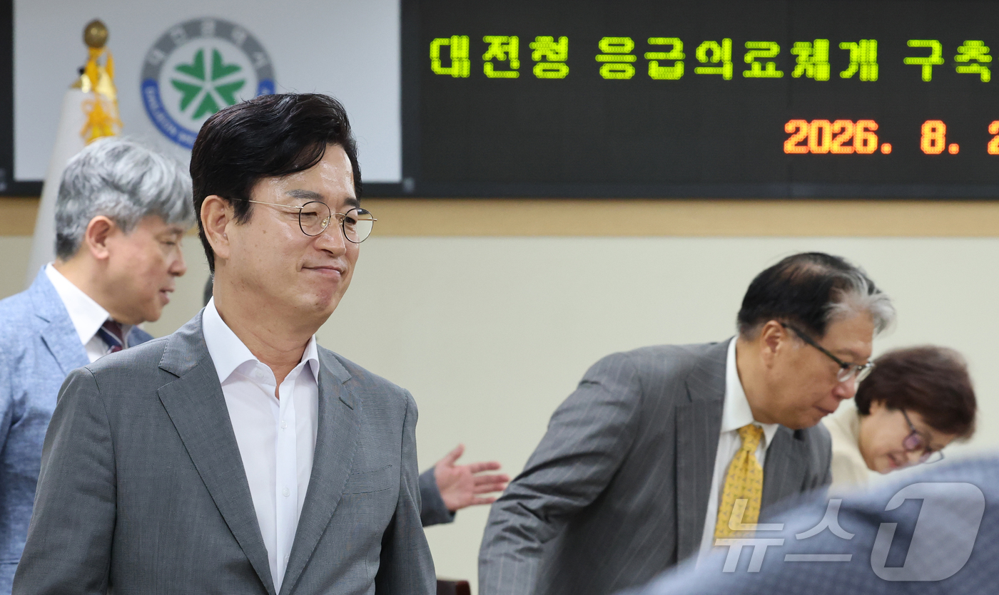 (대전=뉴스1) 김기태 기자 = 허태정 대전시장이 28일 대전시청에서 열린 대전형 응급의료체계 구축을 위한 종합병원장 협력회의에 참석하고 있다. 2026.8.28/뉴스1