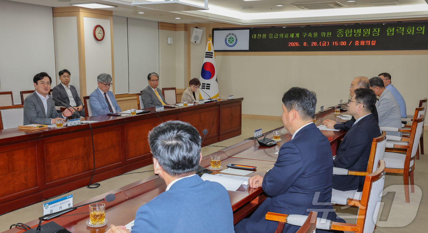 (대전=뉴스1) 김기태 기자 = 허태정 대전시장이 28일 대전시청에서 열린 대전형 응급의료체계 구축을 위한 종합병원장 협력회의에서 발언하고 있다. 2026.8.28/뉴스1