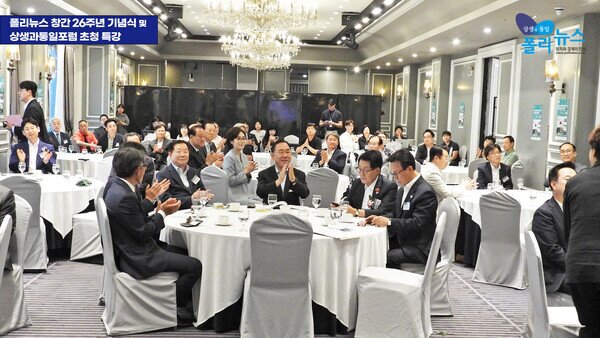 본문 이미지 - 26일 서울 여의도 켄싱턴호텔에서 열린 폴리뉴스 창간 26주년 기념식 상생과통일포럼 초청 특강에서 참석자들이 강원택 서울대 정치외교학부 교수의 강연을 경청하고 있다. (폴리뉴스 제공)