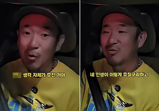 이하늘 "김창열과 돈 때문에 화해?…누가 함께 한다고 했냐" 불쾌감