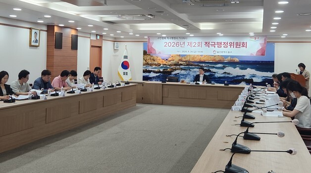 울산 동구, 상반기 적극행정 1위는 '일산비치짐 조성'