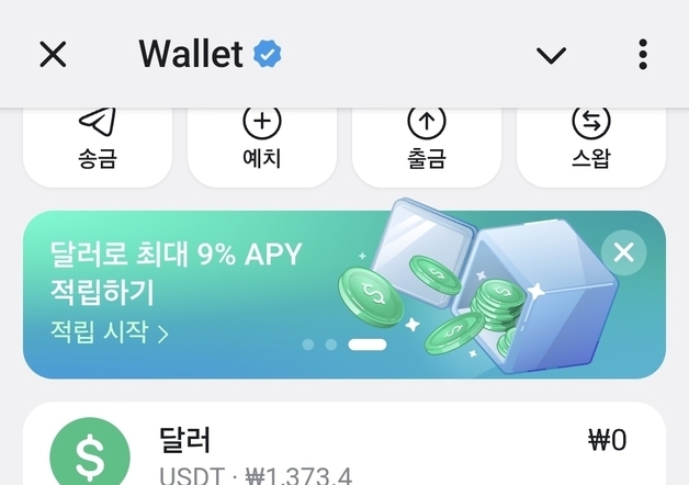 많이 본 뉴스