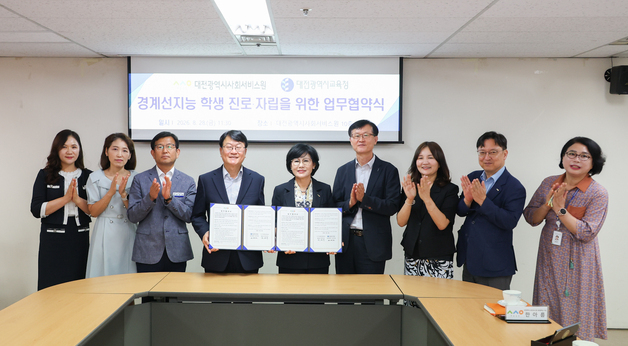 대전교육청, 경계선지능 고교생 지원 확대