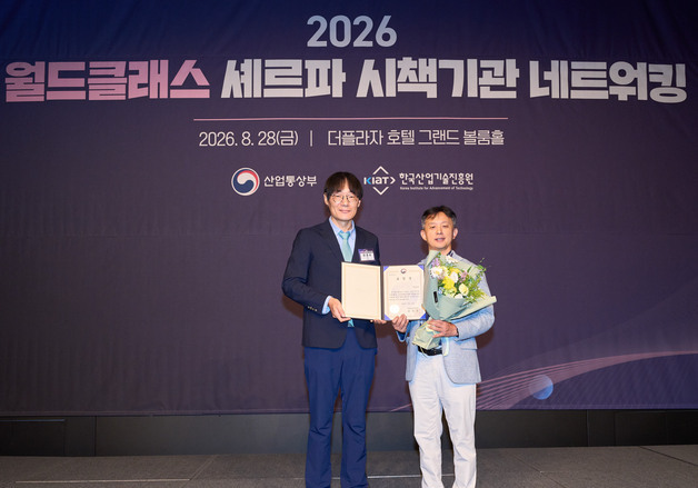 대웅제약, '월드클래스' 성과 우수기업 선정…산업부 장관 표창