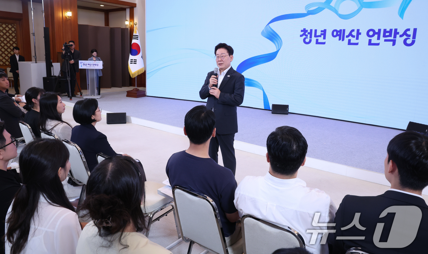 (서울=뉴스1) 허경 기자 = 이재명 대통령이 28일 청와대에서 열린 청년 예산 언박싱 2027에서 발언하고 있다. (청와대통신사진기자단) 2026.8.28/뉴스1