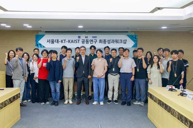 KT, 서울대·KAIST와 AI 기술 공동개발…모델·서비스에 적용