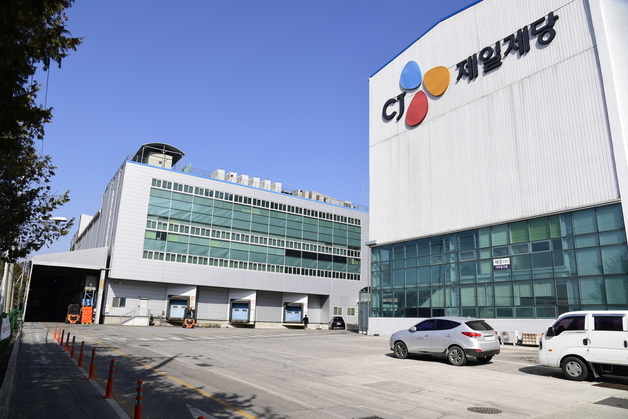 CJ제일제당 남원공장 생산중단 수순…남원시, 고용안정·공장활용 대응 나서