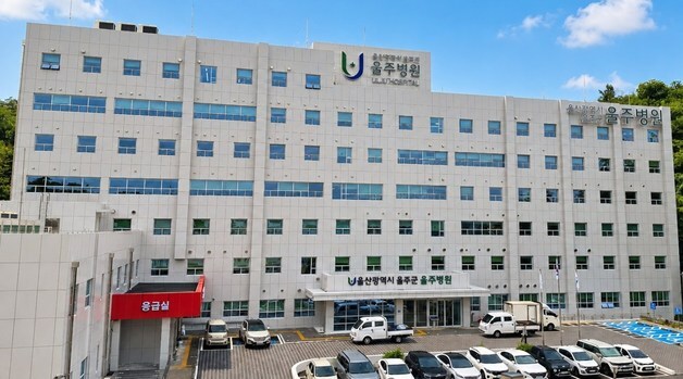 "아파서 멀리 울산까지 갈 일 없겠심더"…울주병원, 내달 4일 개소