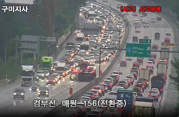 경부고속도로서 환자 이송 사설구급차 빗길에 전도…3명 부상