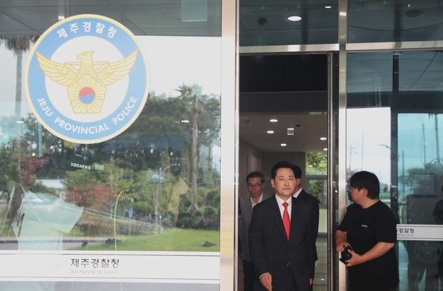 제주경찰청 나서는 장동혁
