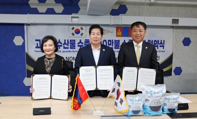 고흥군, 중국·몽골서 500만 달러 농수산물 수출 협약