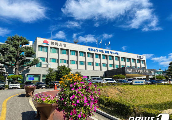 동해시, 화학물질 사고 대비 민·관 합동 안전망 강화