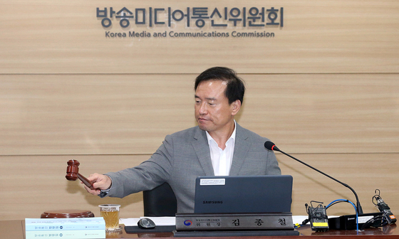 회의 주재하는 김종철 방통위원장