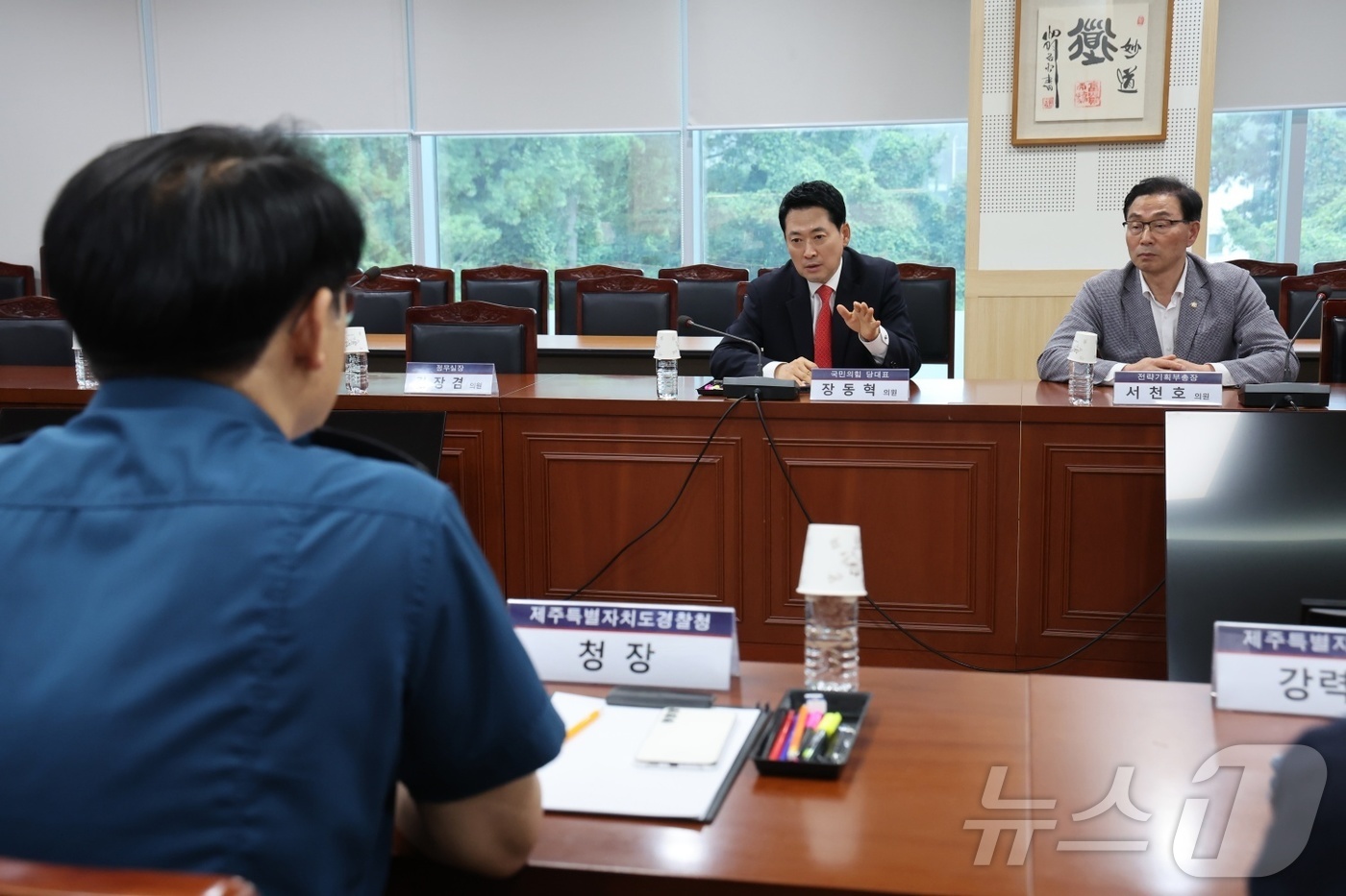 (서울=뉴스1) = 장동혁 국민의힘 대표가 28일 제주시 제주경찰청에서 '제주 실종 허위종결 사건'과 관련해 고평기 청장과 면담을 하고 있다. (국민의힘 제공. 재판매 및 DB금지 …