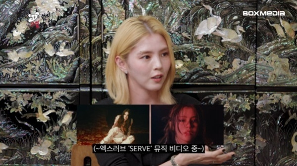 '차쥐뿔' 한소희 "엑스러브, 용기 있는 선택 멋있었다"…뮤비 출연 비화