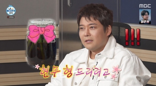'나혼산' 기안84 "전현무, 얼굴 변해 안쓰러워"…직접 담근 장아찌 선물