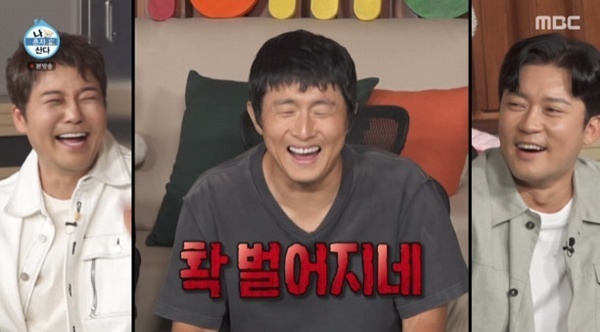'나혼산' 기안84, 전현무·김대호 위협하는 변화…"결혼 확률 높아져"