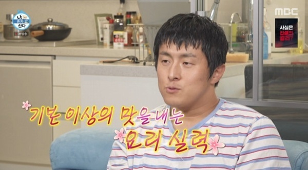 '나혼산' 기안84, 요리 자신감 폭발…"조리고 가려 했다" [RE:TV]